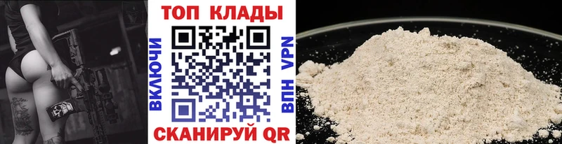 Кодеин Малая Вишера