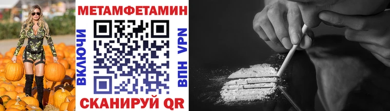 Amphetamine Premium  Малая Вишера 