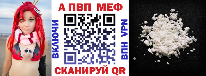 где продают наркотики  ссылка на мегу ТОР  A PVP мука  Малая Вишера 