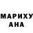 Марихуана Bruce Banner Galia Ilnitskaya