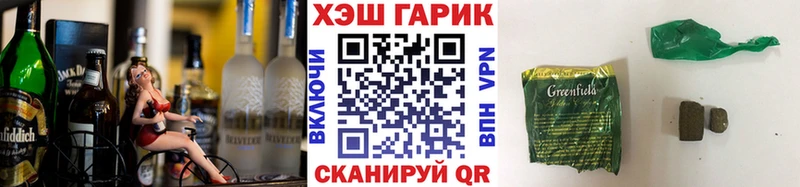 Гашиш индика сатива  omg маркетплейс  Малая Вишера 