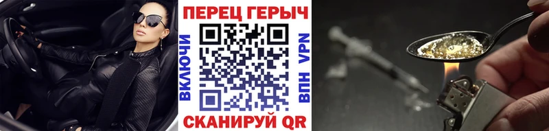 МЕГА онион Малая Вишера ГЕРОИН белый