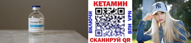 купить наркотик  Малая Вишера  Кетамин VHQ 