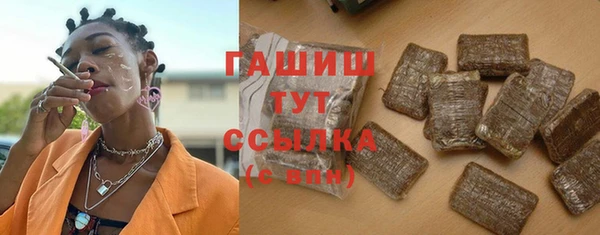 MDMA Арсеньев