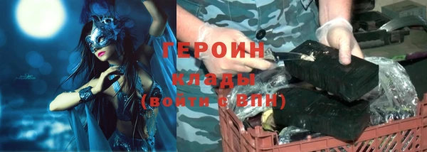 стаф Армянск