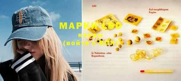 MDMA Арсеньев