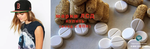 стаф Армянск