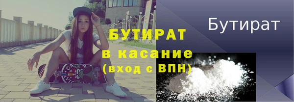 MDMA Арсеньев