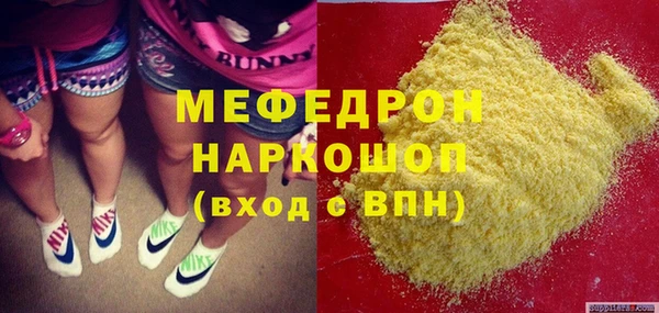 стаф Армянск