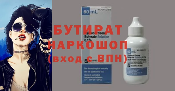 MDMA Арсеньев