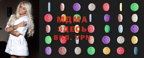 MDMA Арсеньев