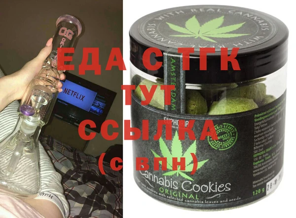 MDMA Арсеньев