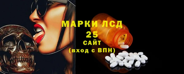 MDMA Арсеньев