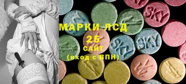 MDMA Арсеньев