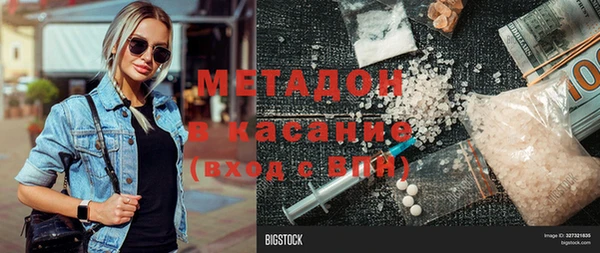 MDMA Арсеньев