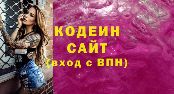 MDMA Арсеньев