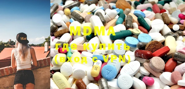 MDMA Арсеньев