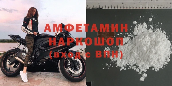MDMA Арсеньев