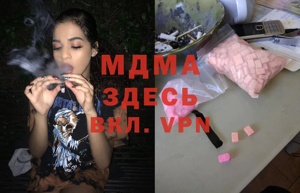 MDMA Арсеньев