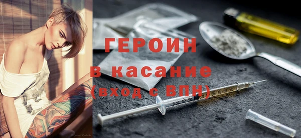 MDMA Арсеньев
