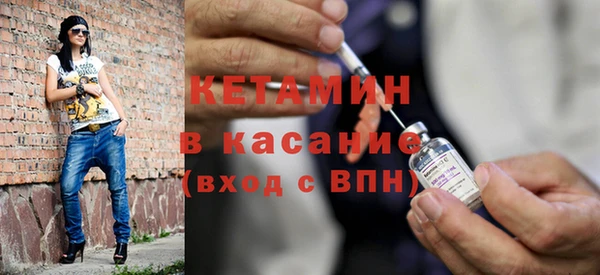 MDMA Арсеньев