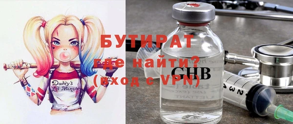 стаф Армянск