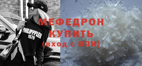 стаф Армянск
