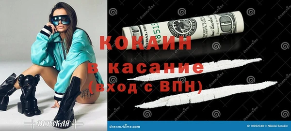 каннабис Аркадак