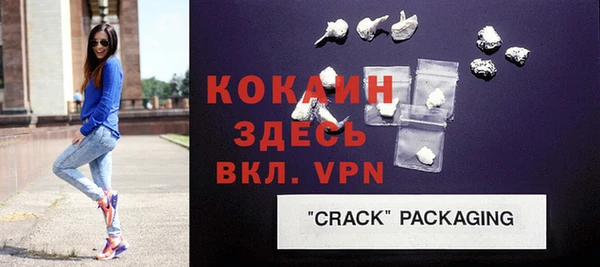 стаф Армянск