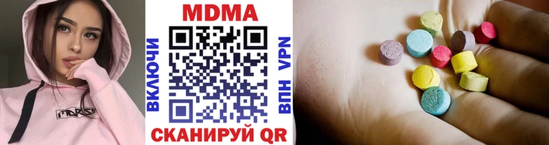 МЕГА сайт  Малая Вишера  MDMA Molly 