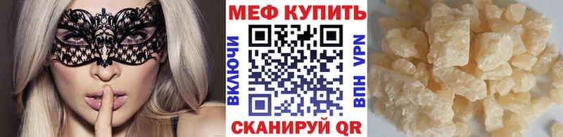 МЕФ кристаллы Малая Вишера