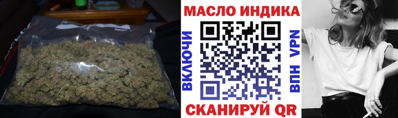 Дистиллят ТГК гашишное масло  Малая Вишера 